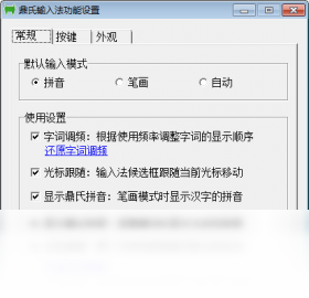 �������뷨ƽ̨ ��������