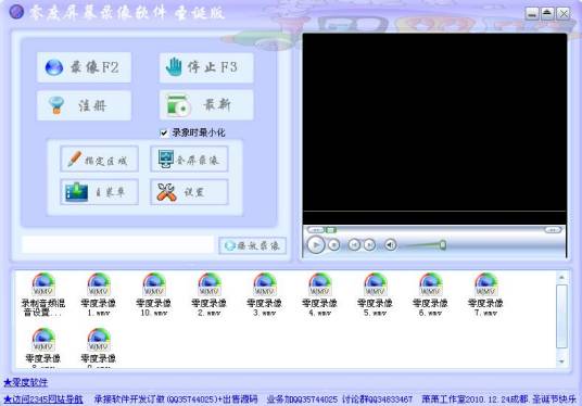 �������ͷ¼������ ¼�񱣴� �ļ���λ��