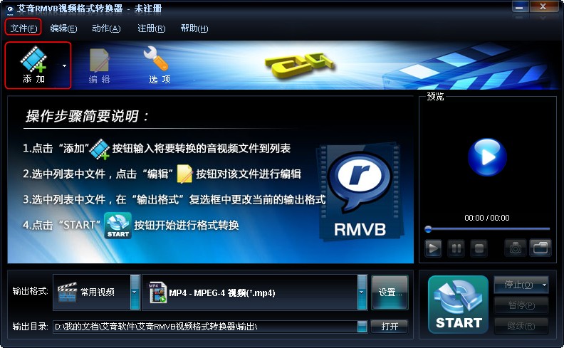 ����RM/RMVB��Ƶ��ʽת���� ��Ƶת�� ����