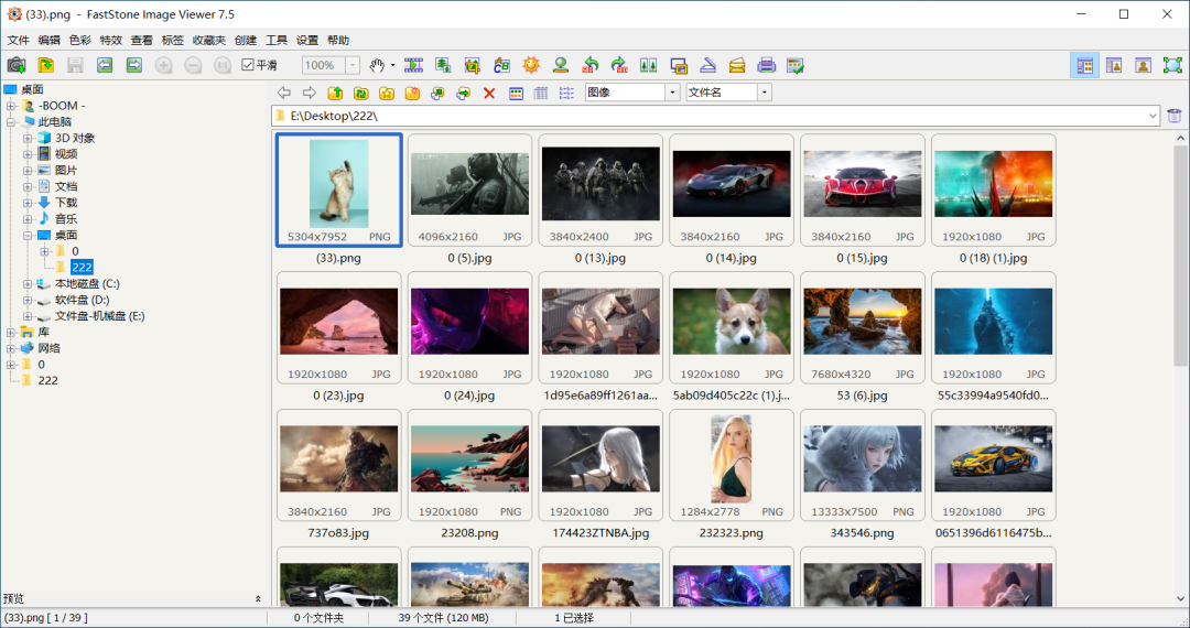 XPictureͼƬ����� ����չʾ