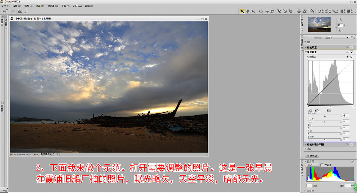 Nikon Capture NX 2 ���Ƶ㼼��������Ƭ�ֲ�