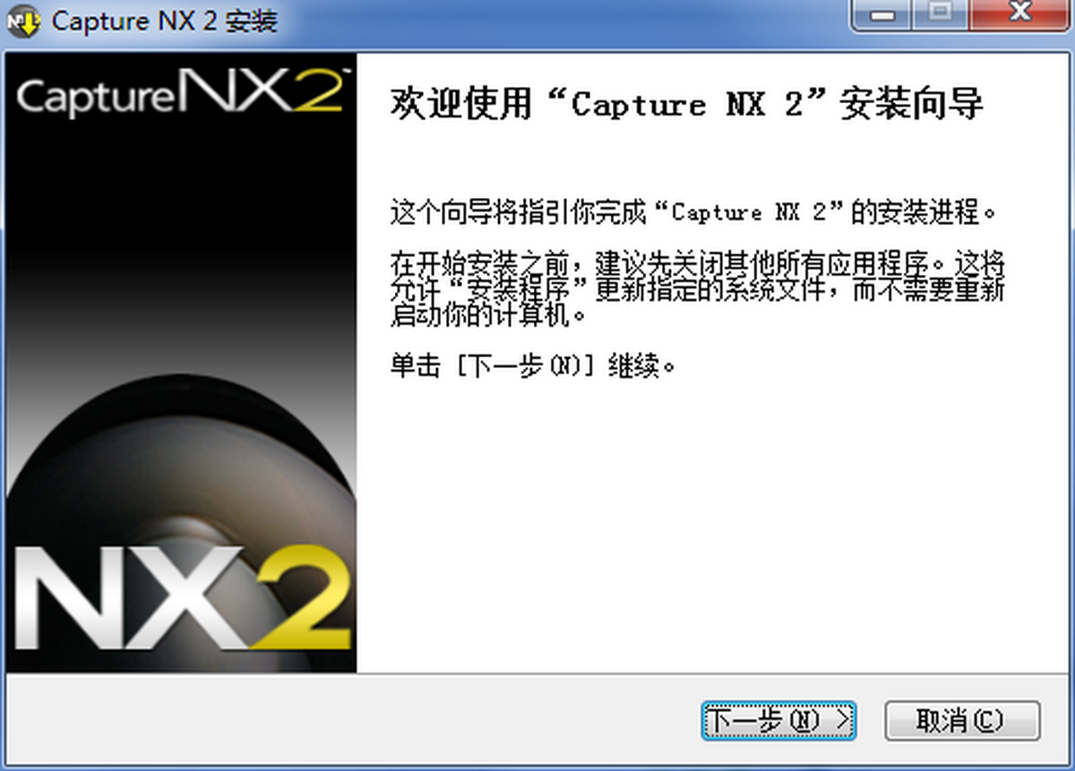 Nikon Capture NX 2 ��װ����̳�
