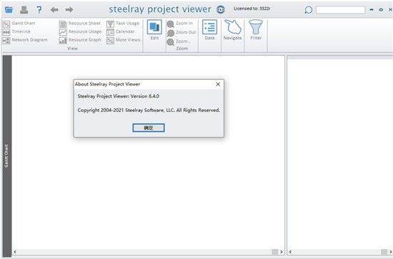 Steelray Project Viewer �� MPP �ļ�Ч��ͼ