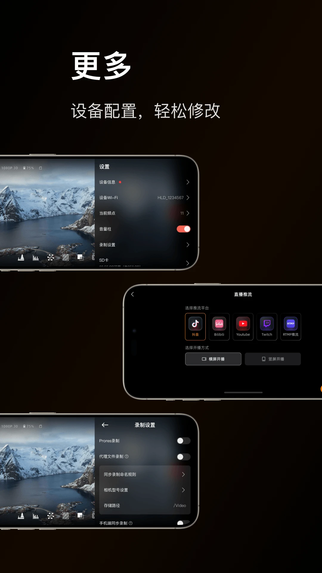 ����ͼ��-ԭHollyView APP4.0.3 �ٷ��� ����ͼ��������н�ͼ