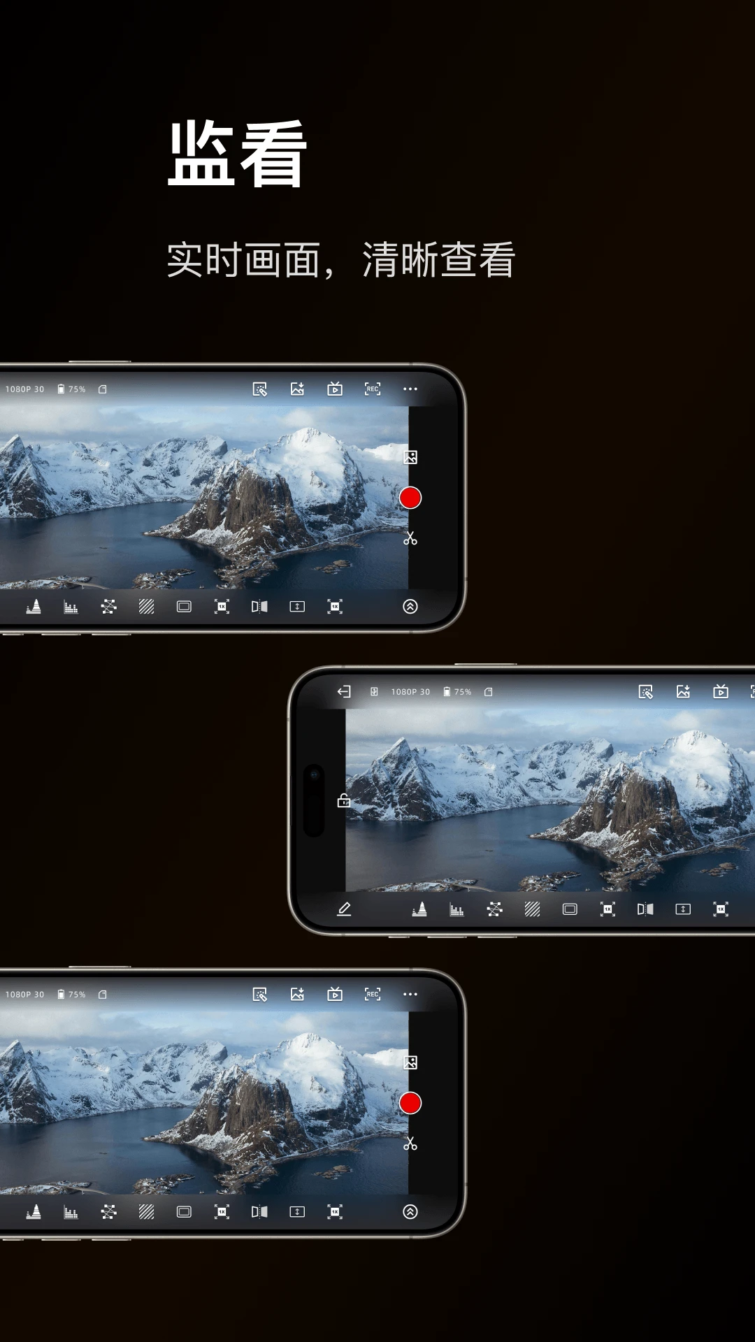 ����ͼ��-ԭHollyView APP4.0.3 �ٷ��� ����ͼ��������н�ͼ
