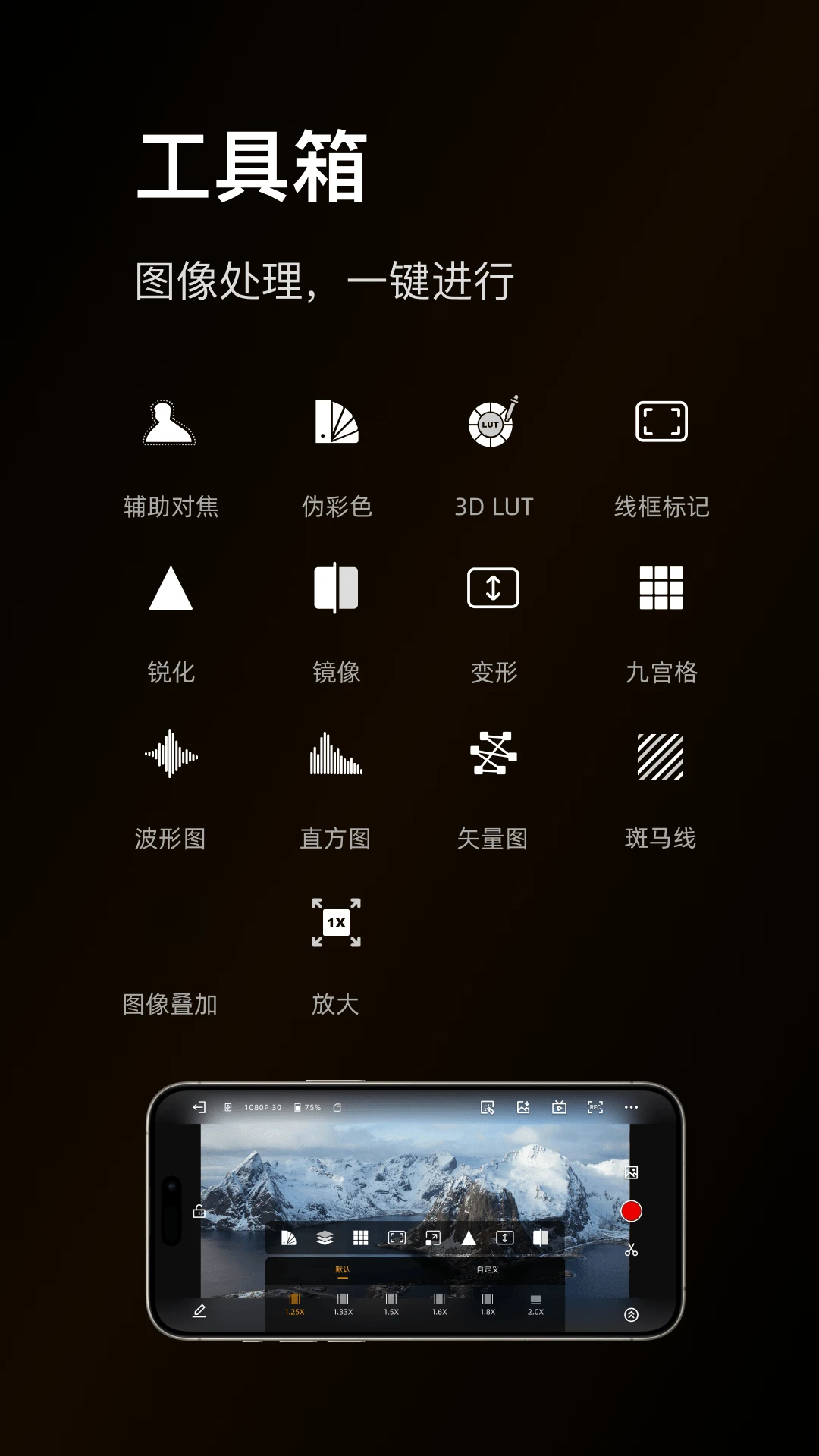 ����ͼ��-ԭHollyView APP4.0.3 �ٷ��� ����ͼ��������н�ͼ