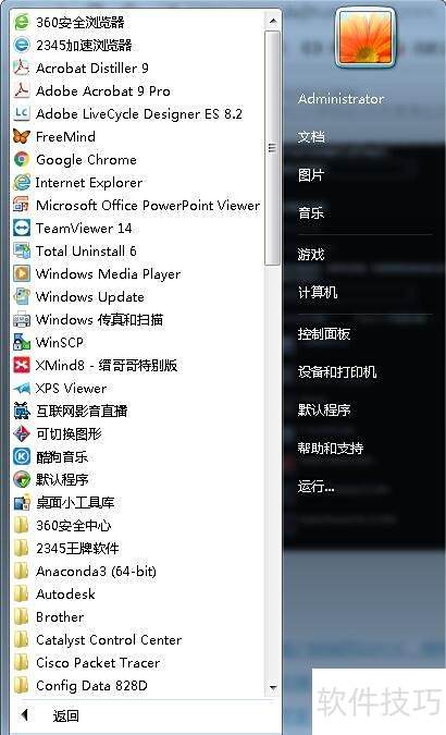 PacketTrap pt360 Tool Suite �����Ų鼼��