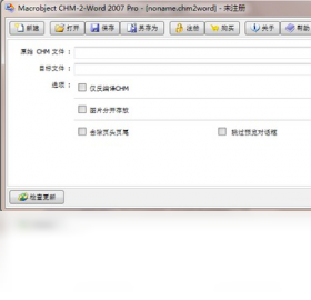 Macrobject CHM-2-Word 软件界面截图