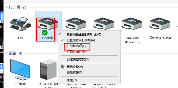 FinePrint ˫���ӡ ���÷���