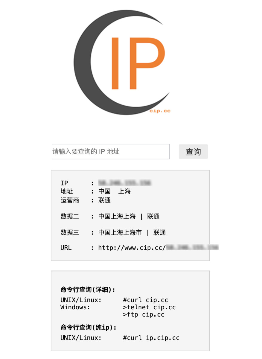 IP��ַ��Ϣ��ѯ�� ���縨������ ����չʾ