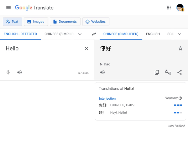 Google Translate Desktop �����������湦�ܽ���