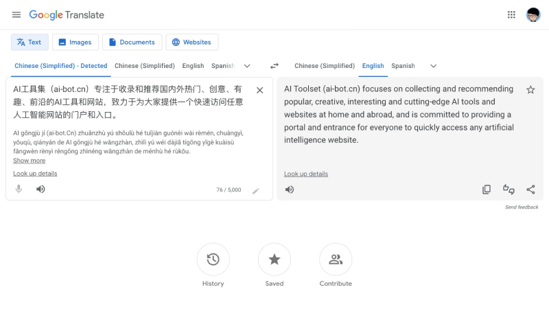 Google Translate Desktop ������֧�ֽ���