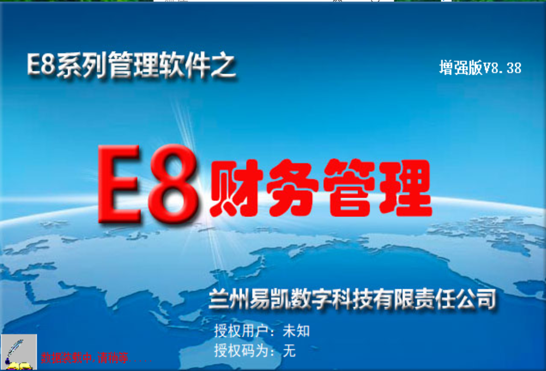 e8�������������ͼ5