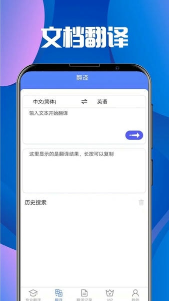 Ӣ�ķ����ʶ���ʦ ������� ��Ӣ����
