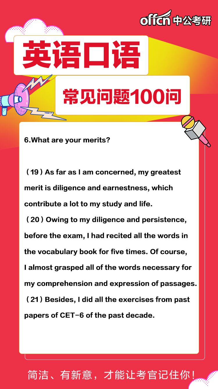 ѧӢ��-�����뵥�� �������� �������