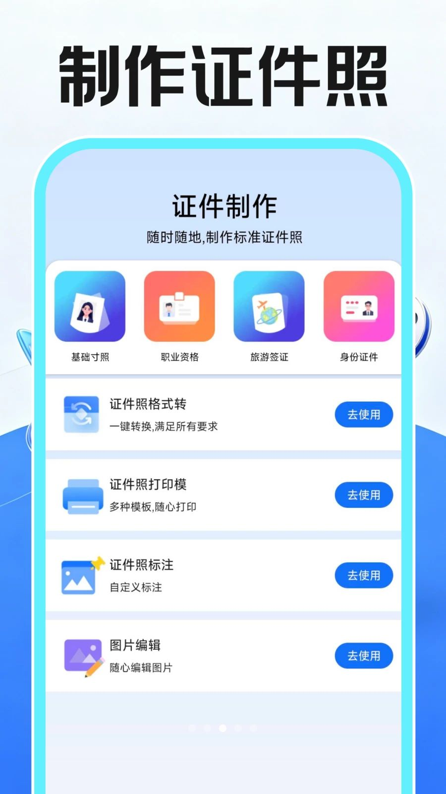 ���˽����Ȥ��������ͼ2