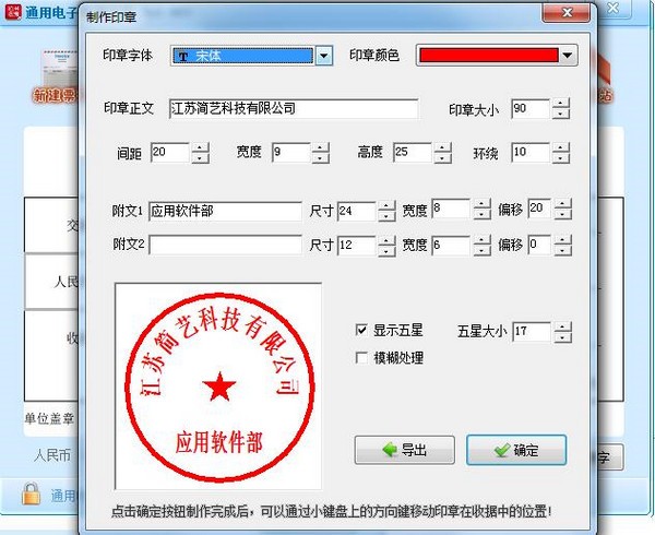 ͨ���վݴ�ӡר�� ��װ ����