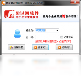 ����Ӳֿ������������� ϵͳ������
