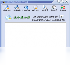 �ļ��м�����9000 �����ļ��б�����˽