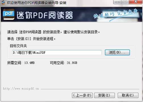 ����PDF�Ķ��� ��װ�̳�