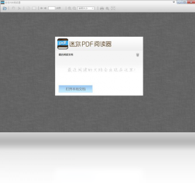 ����PDF�Ķ��� ȫ���Ķ�