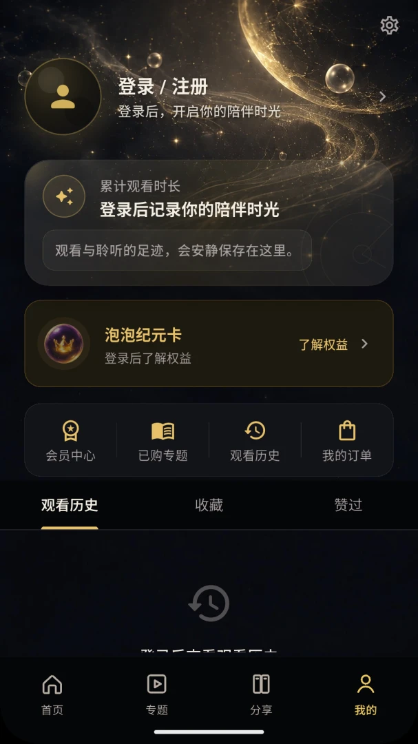 �������ݽ�ͼ3