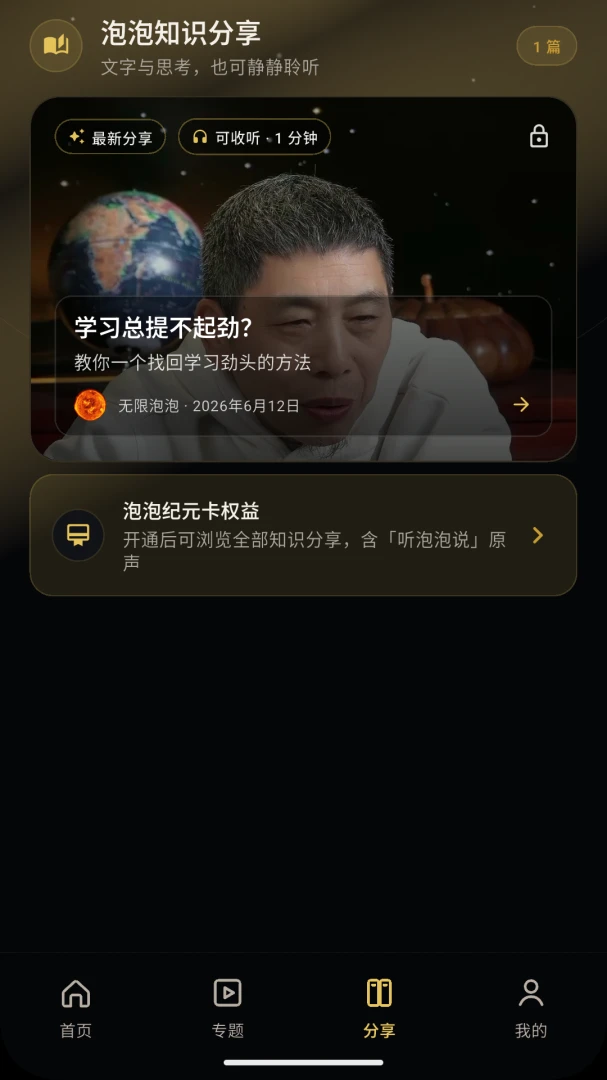�������ݽ�ͼ2
