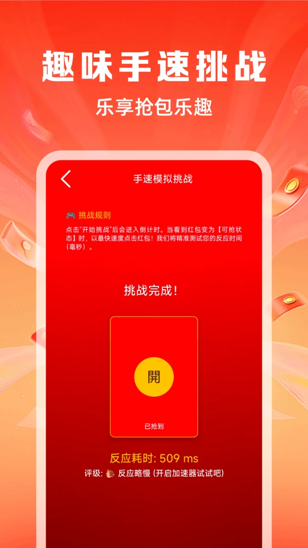 ������˿����ѽ�ͼ2