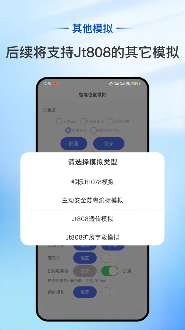 ����λ��ģ��-λ��Ӧ��ȫ���ֽ�ͼ2
