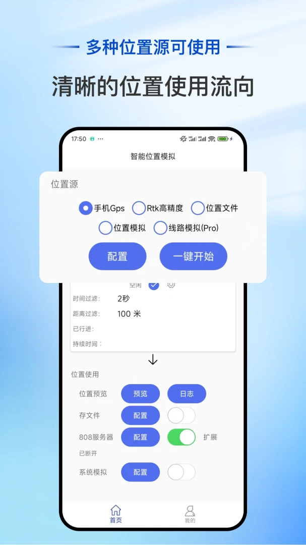 ����λ��ģ��-λ��Ӧ��ȫ���ֽ�ͼ3