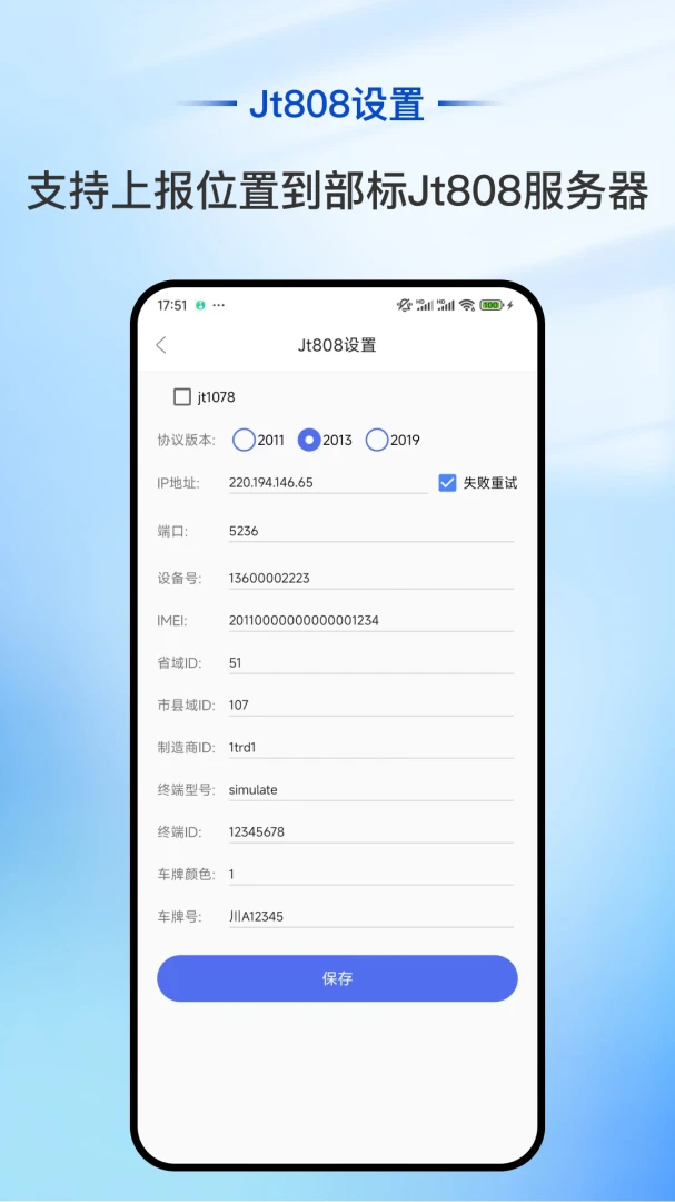 ����λ��ģ��-λ��Ӧ��ȫ���ֽ�ͼ4