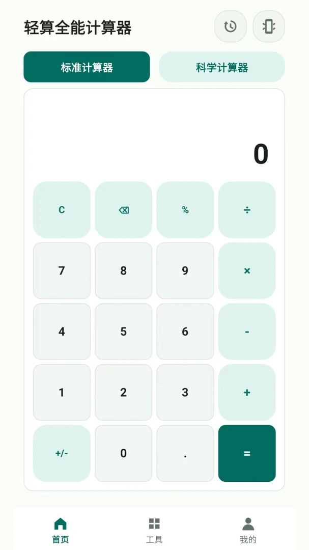 ����ȫ�ܼ�������ͼ4