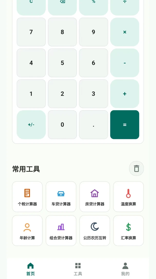 ����ȫ�ܼ�������ͼ2