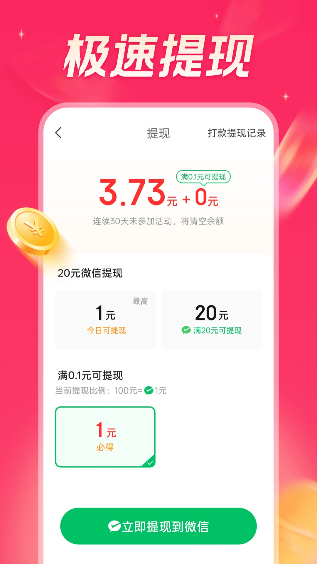 ���տ��㼫�ٰ��ͼ3