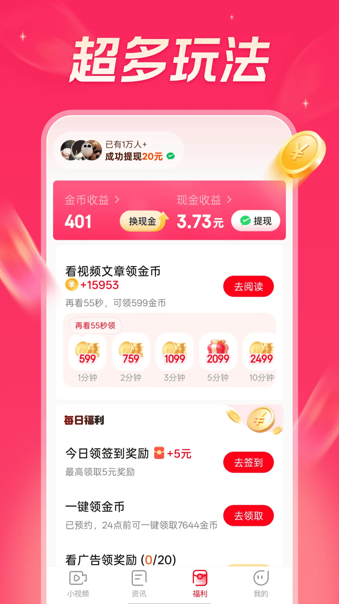 ���տ��㼫�ٰ��ͼ2
