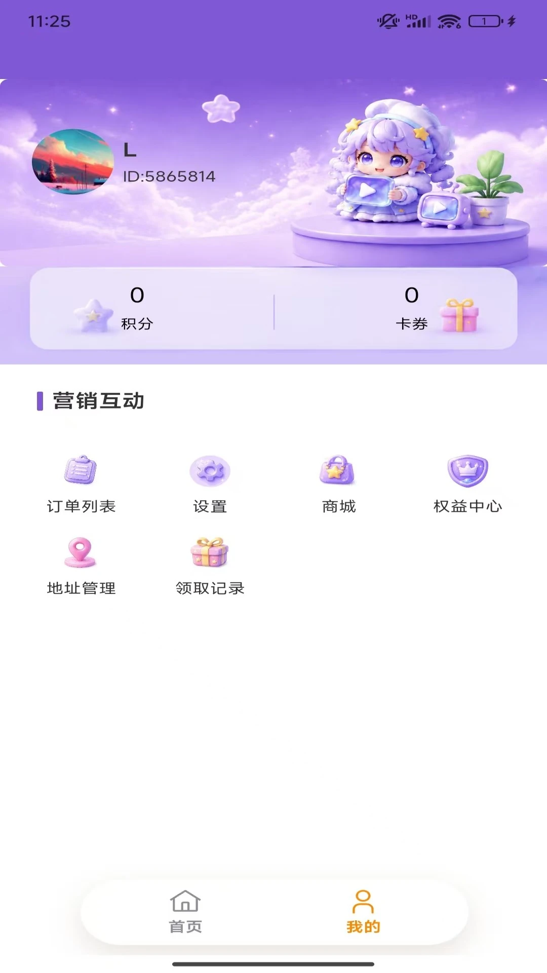 ����1.8.260 �ٷ������н�ͼ