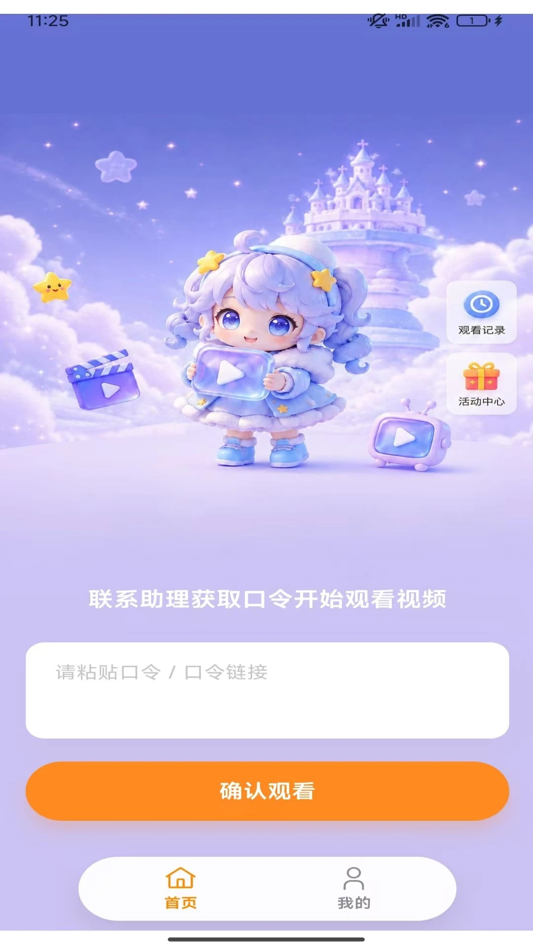 ����1.8.260 �ٷ������н�ͼ