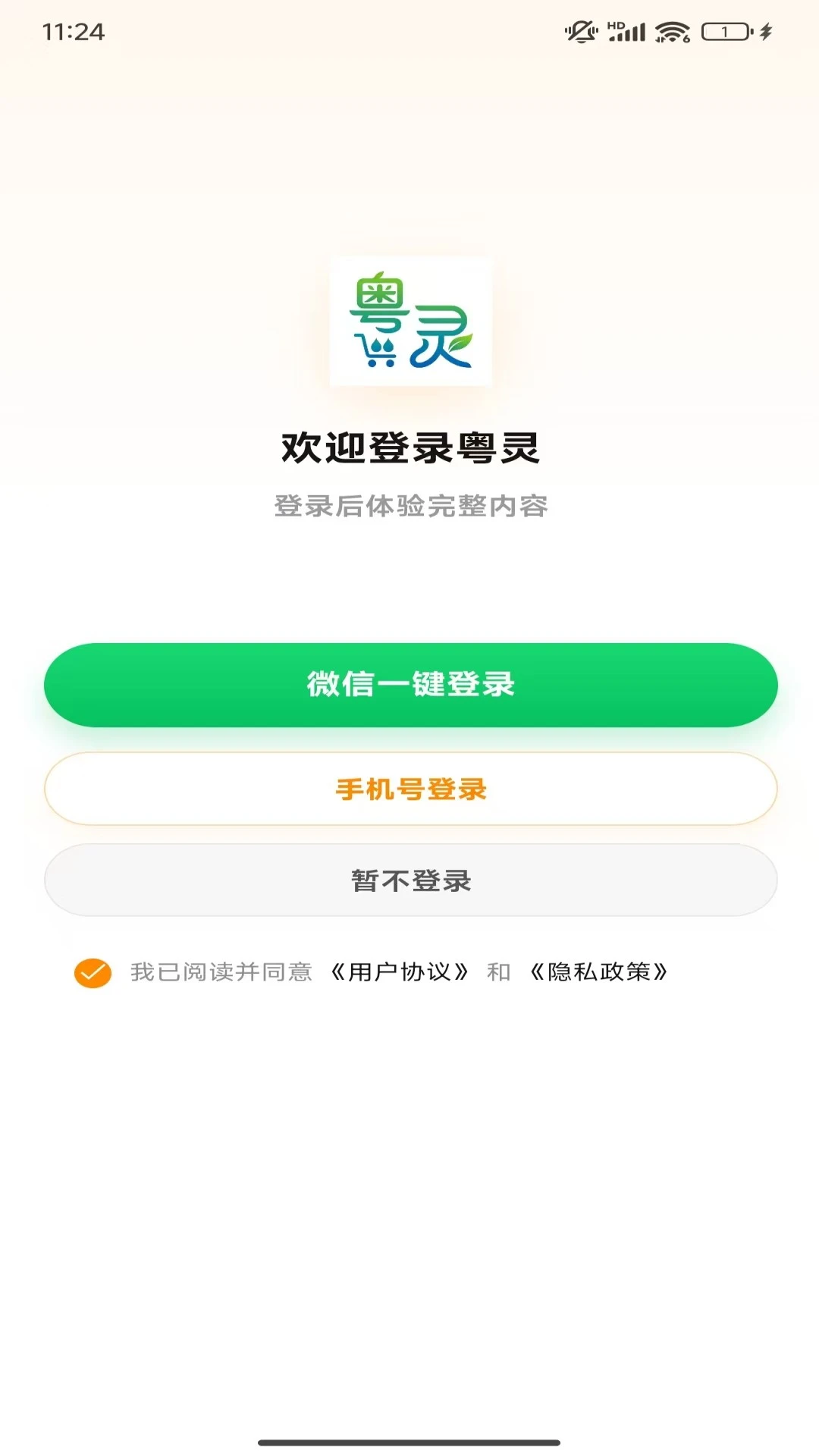 ����1.8.260 �ٷ������н�ͼ