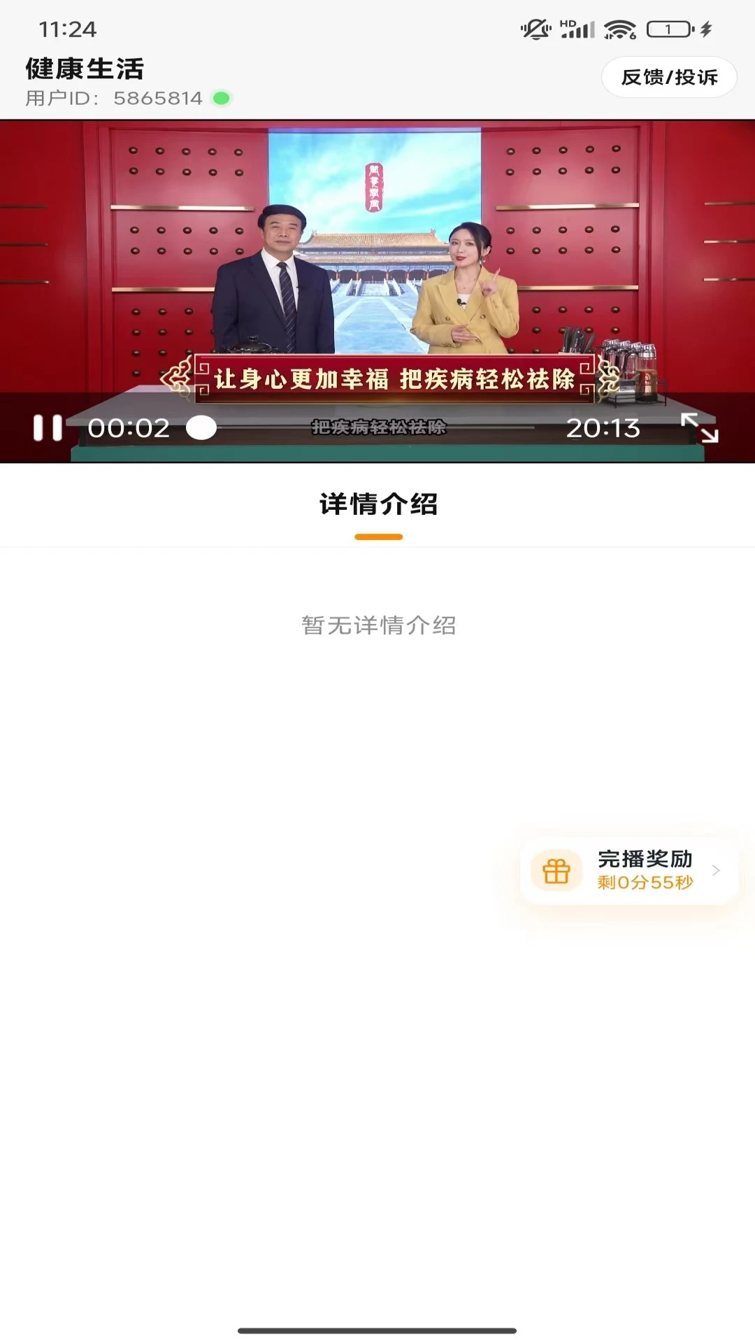 ����1.8.260 �ٷ������н�ͼ
