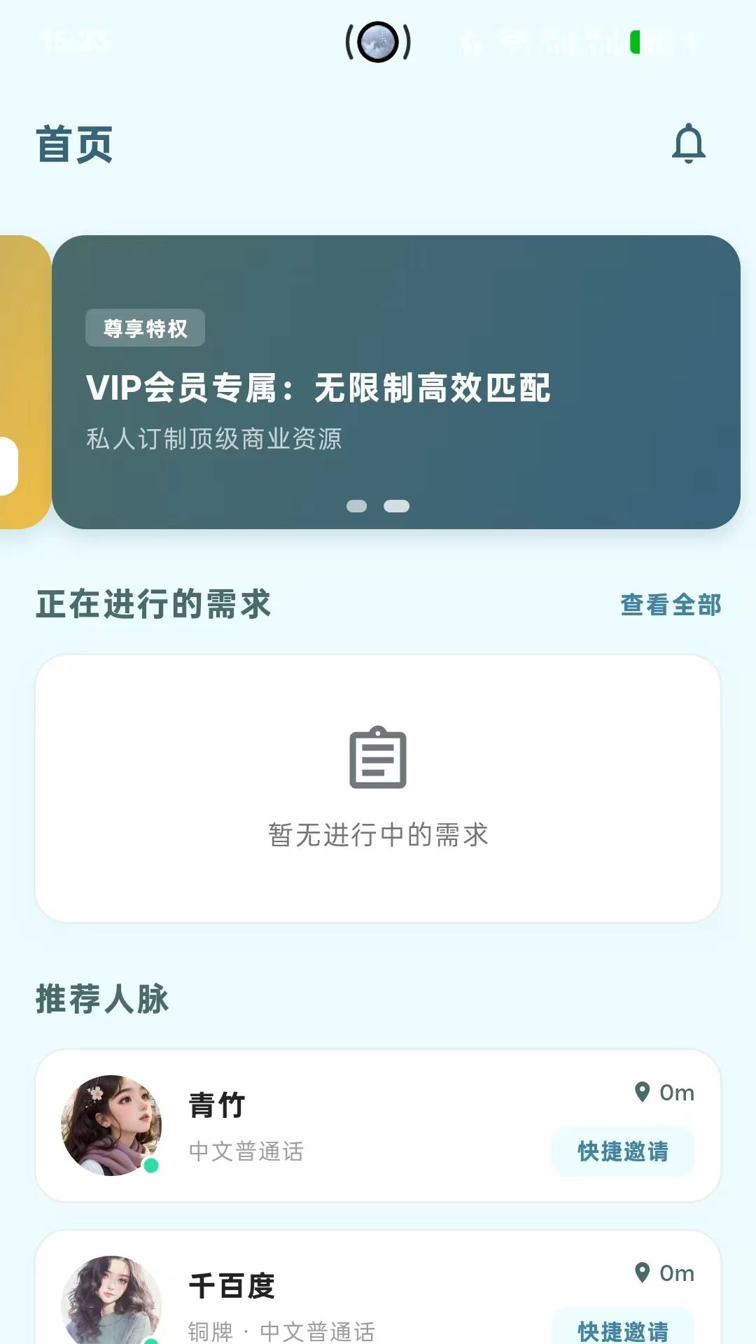 ̽�����1.0.2 �ٷ������н�ͼ