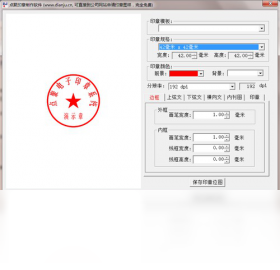 ���ӡ��ͼ�������� ӡ������ �칫����