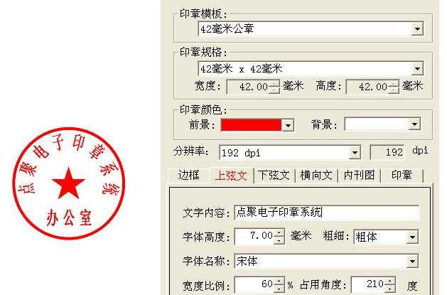 ���ӡ��ͼ�������� ���� �Զ���