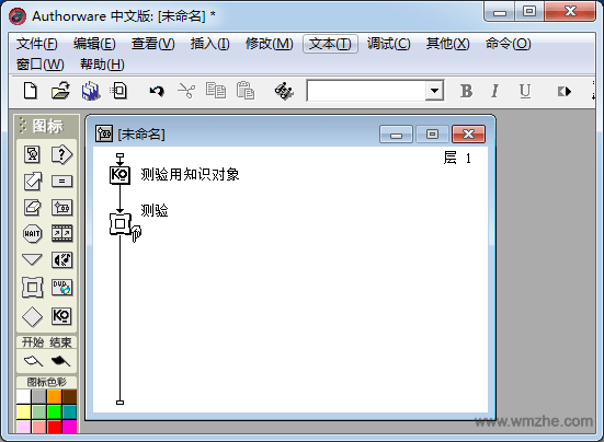 Macromedia Authorware 7 ���������ͼ ��ý��μ���������