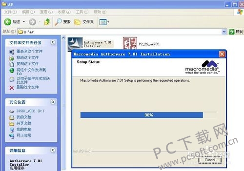 Macromedia Authorware 7 Windows 10 �������� ���÷���