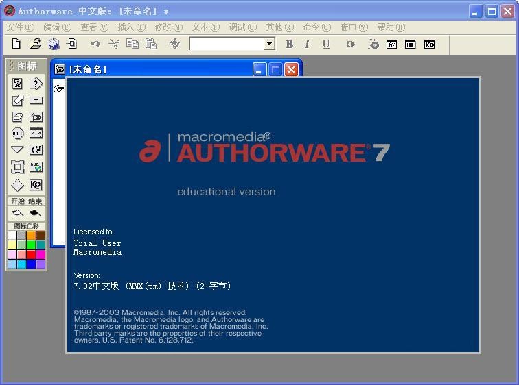 Macromedia Authorware 7 Ӳ������ ���л��� Ҫ��