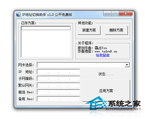 IP��ַ�������� ��ɫ������