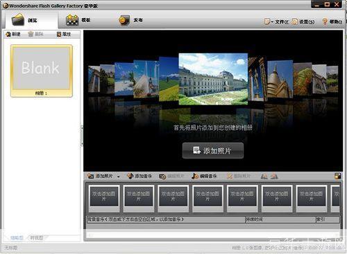 Flash Slideshow Builder �������Ĳ���̳�