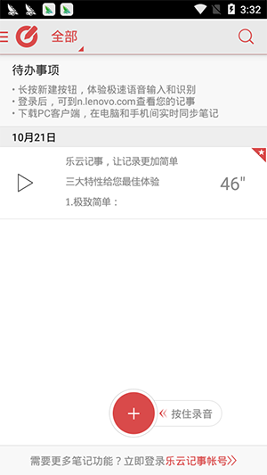 ���Ƽ��� �ֻ�ͬ�� �ʼ�