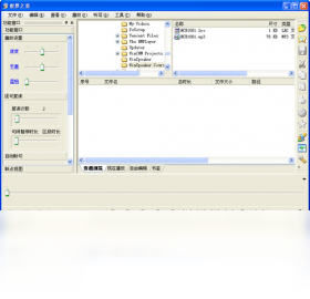 世界之音软件复读机 变速 复读