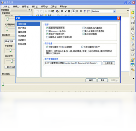 世界之音软件复读机 配置需求